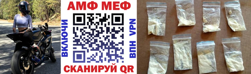 Купить где  Омутнинск  Amphetamine Premium 