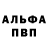 ГЕРОИН белый CJK Productions