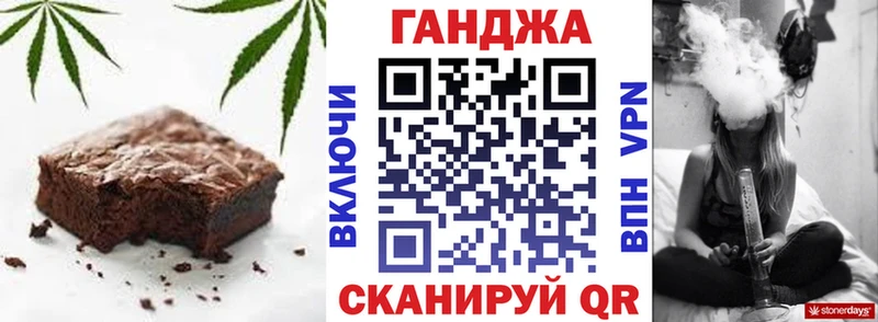 Еда ТГК марихуана Омутнинск