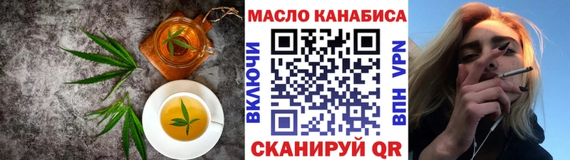Печенье с ТГК марихуана  Купить  Омутнинск 