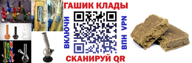 ГАШИШ хэш  Купить закладки  Омутнинск 