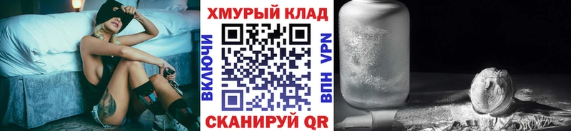 ГЕРОИН гречка  Купить закладки  Омутнинск 