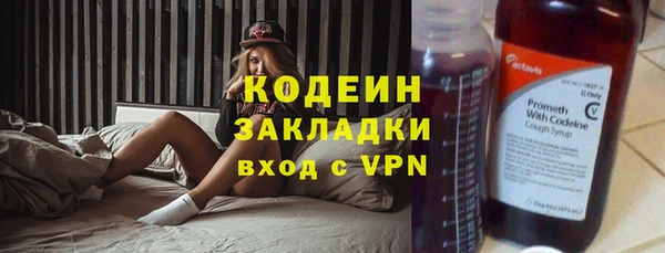 мяу мяу мука Богородск