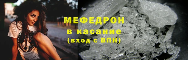 гашик Белокуриха