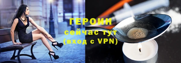 героин Белоозёрский