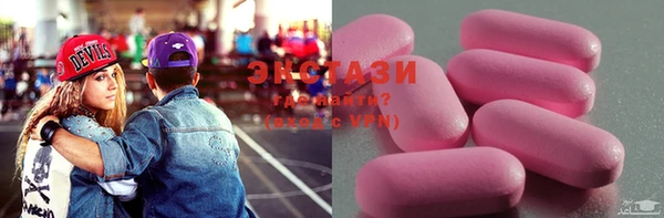 гашик Белокуриха