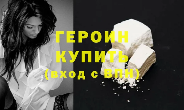 гашик Белокуриха