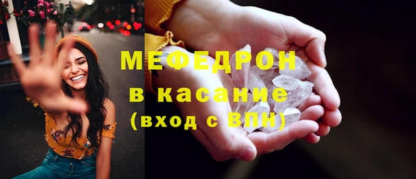 гашик Белокуриха