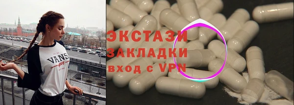 гашик Белокуриха