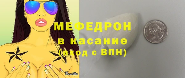 гашиш Богородицк