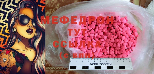 гашик Белокуриха