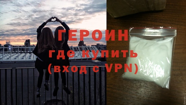 гашиш Богородицк