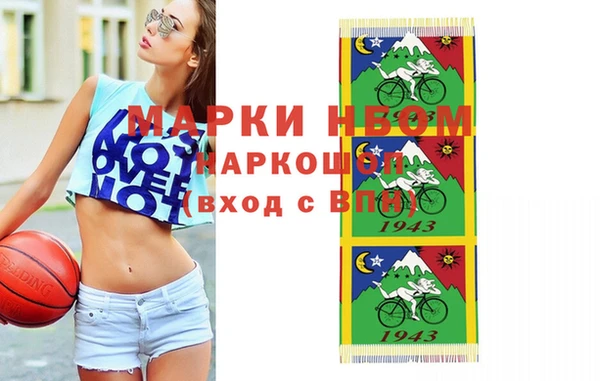 героин Белоозёрский