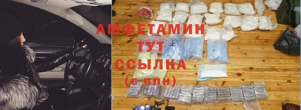 мяу мяу мука Богородск