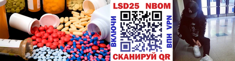 Купить закладки  Омутнинск  LSD-25 экстази кислота 