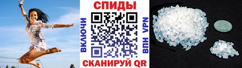 Купить  Омутнинск  Первитин мет 