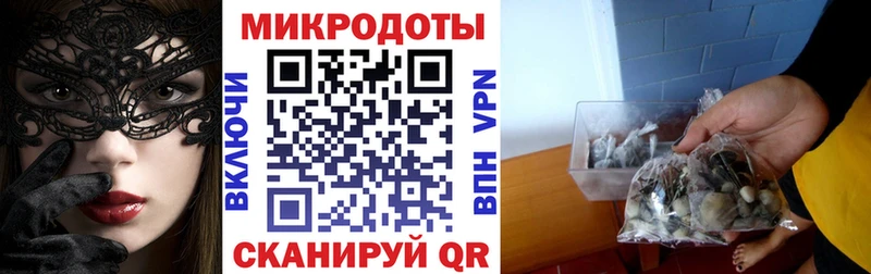 Купить  Омутнинск  Галлюциногенные грибы ЛСД 