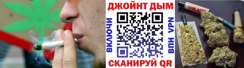 Бошки Шишки семена Омутнинск